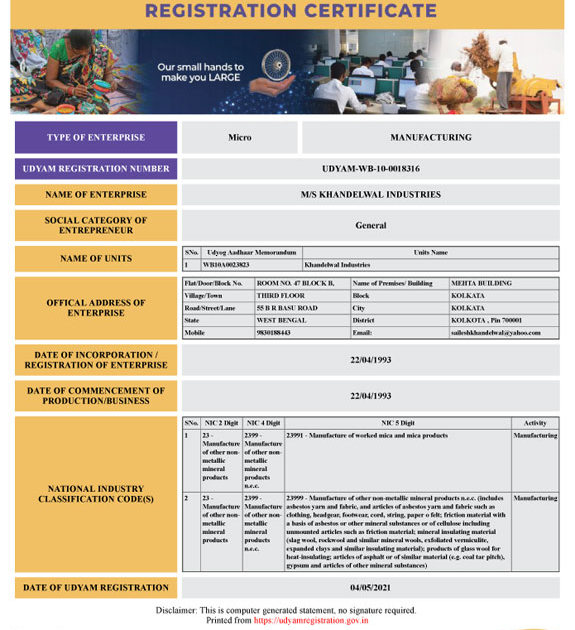 MSME Udyam Certificate MSME Udyam Certificate